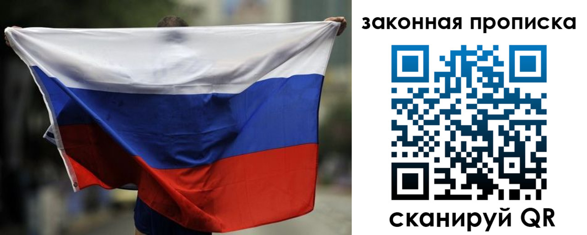 временная регистрация гарантия в Палласовке